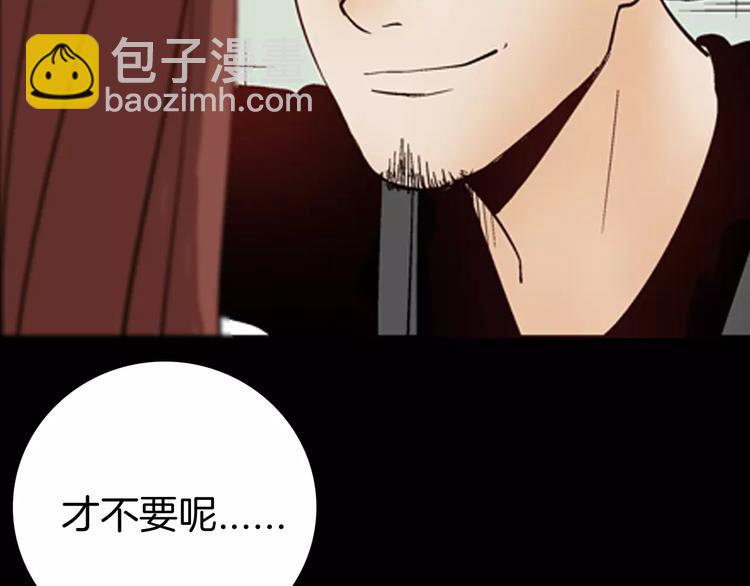 第42话 玫瑰之约(1/3)-第42话