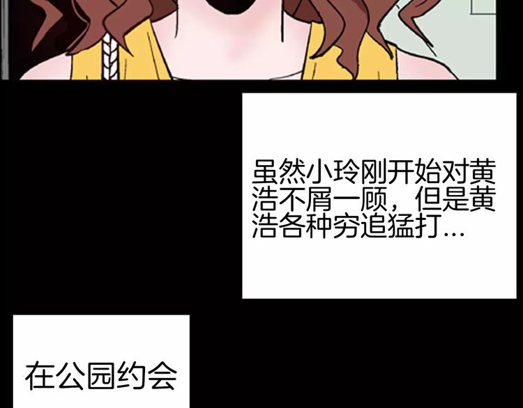 第42话 玫瑰之约(1/3)-第42话