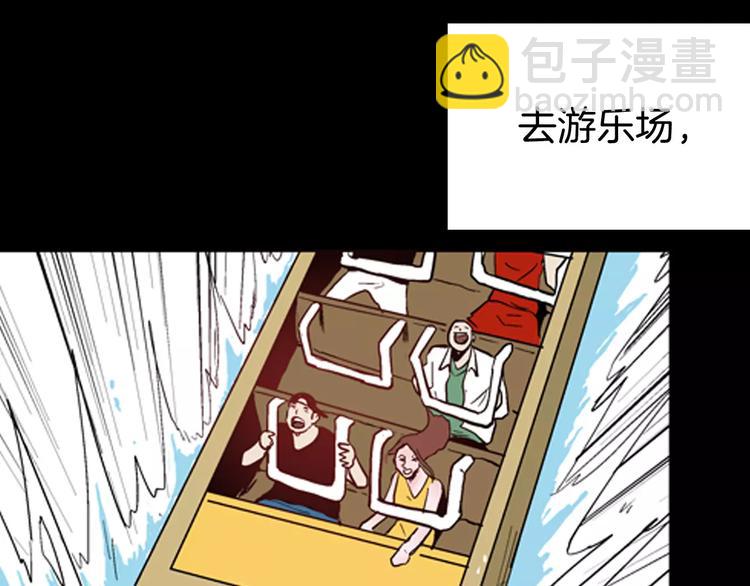 第42话 玫瑰之约(1/3)-第42话