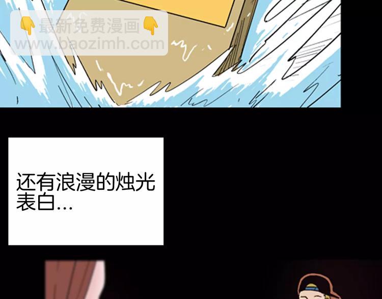 第42话 玫瑰之约(1/3)-第42话