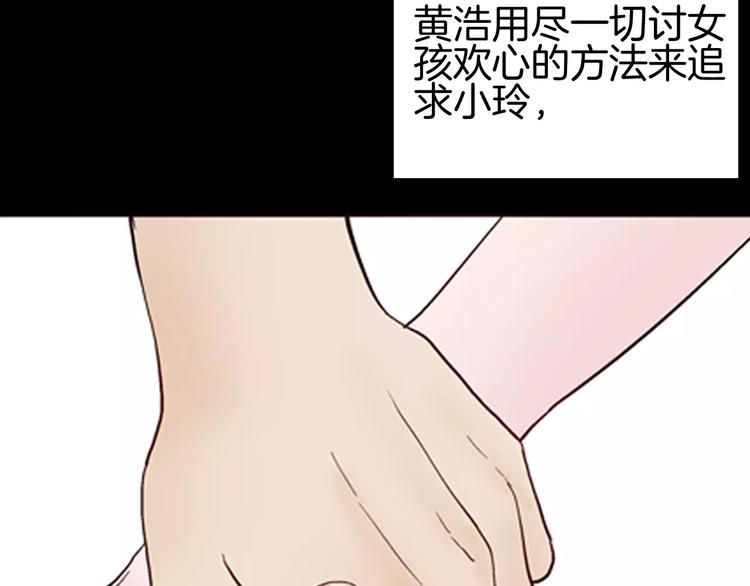 第42话 玫瑰之约(1/3)-第42话