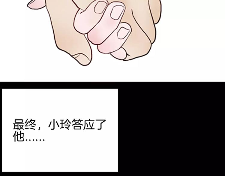 第42话 玫瑰之约(1/3)-第42话