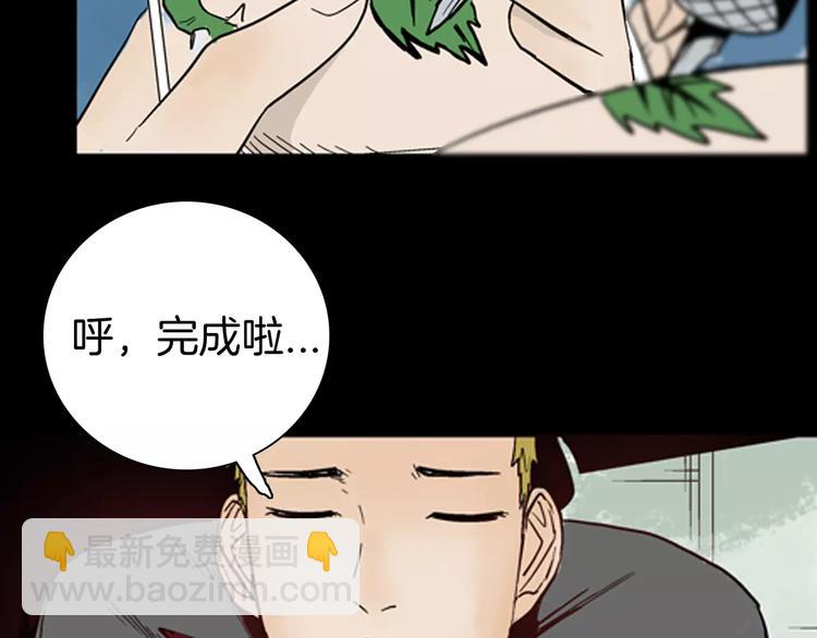 第42话 玫瑰之约(1/3)-第42话