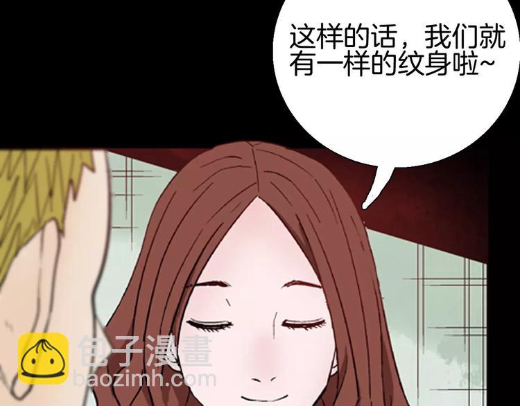 第42话 玫瑰之约(1/3)-第42话