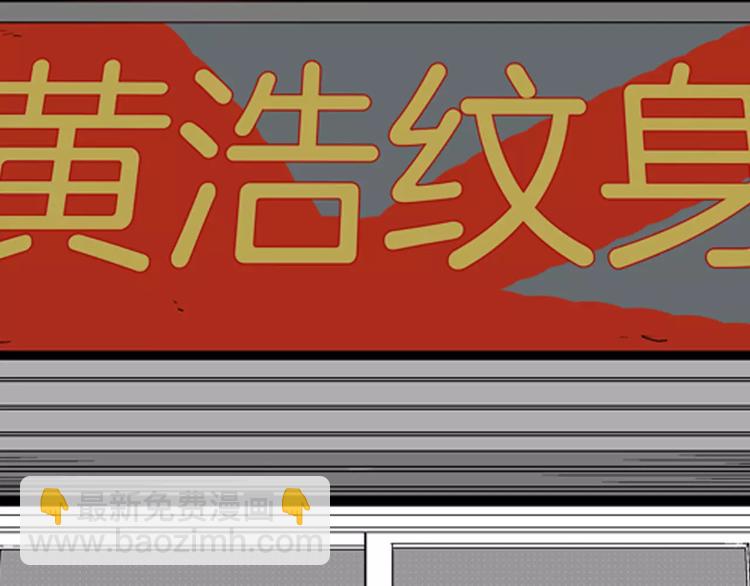第42话 玫瑰之约(1/3)-第42话