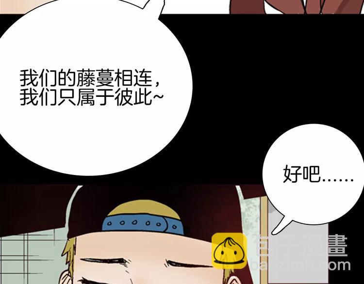 第42话 玫瑰之约(1/3)-第42话