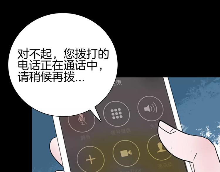 第42话 玫瑰之约(1/3)-第42话