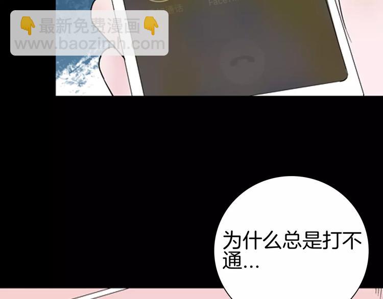 第42话 玫瑰之约(1/3)-第42话