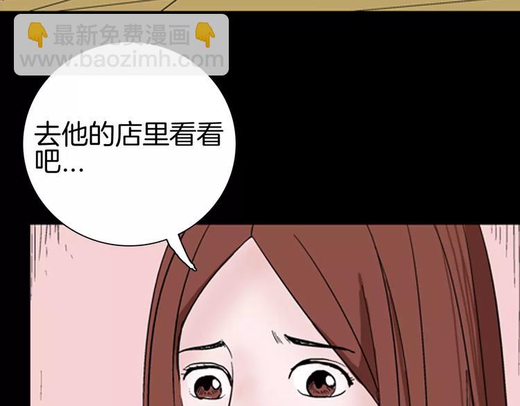 第42话 玫瑰之约(1/3)-第42话