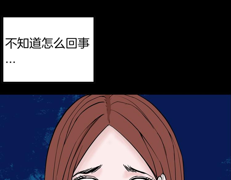 第44话 痣(1/5)-第44话
