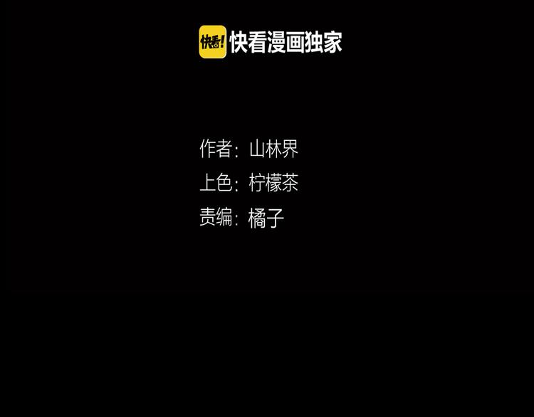 第44话 痣(1/5)-第44话