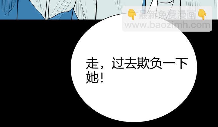 第44话 痣(1/5)-第44话