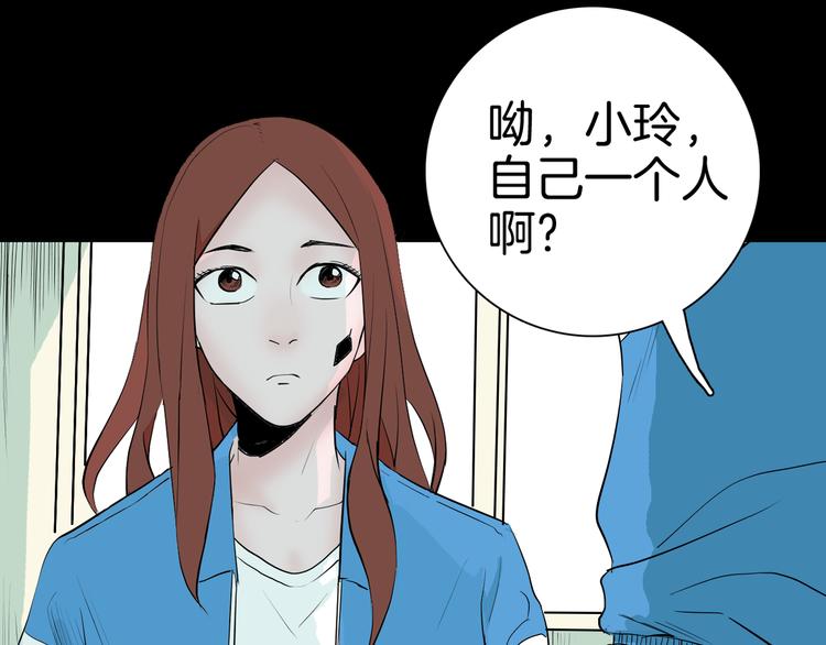 第44话 痣(1/5)-第44话