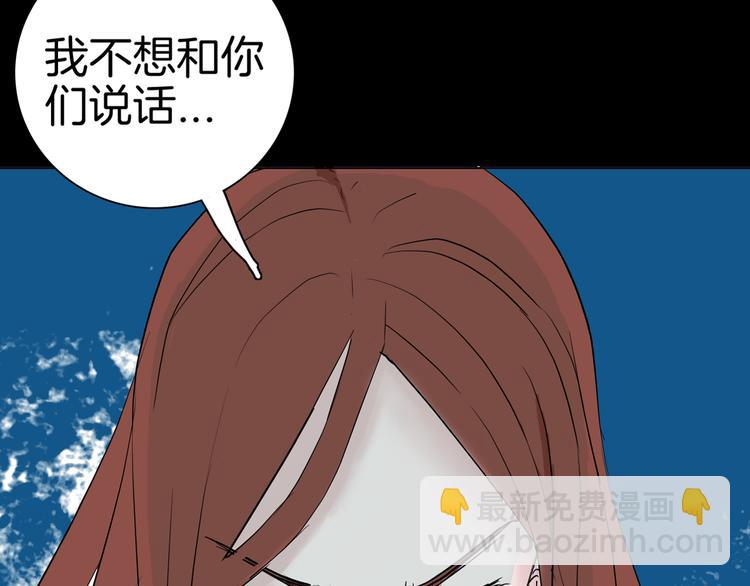 第44话 痣(1/5)-第44话