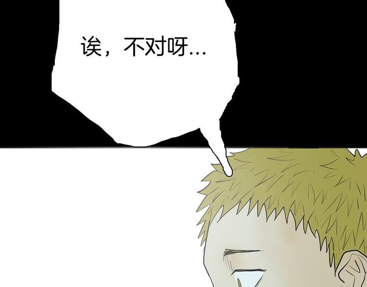 第44话 痣(1/5)-第44话