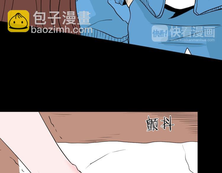 第44话 痣(1/5)-第44话
