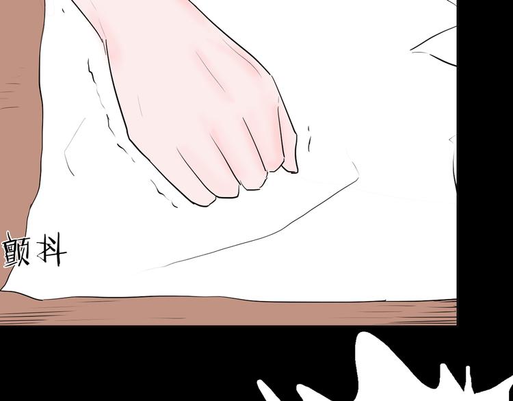 第44话 痣(1/5)-第44话