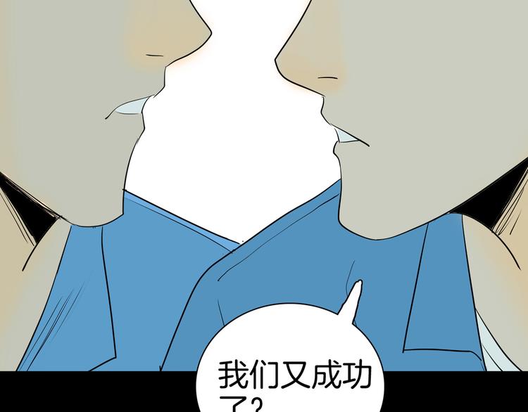 第44话 痣(1/5)-第44话