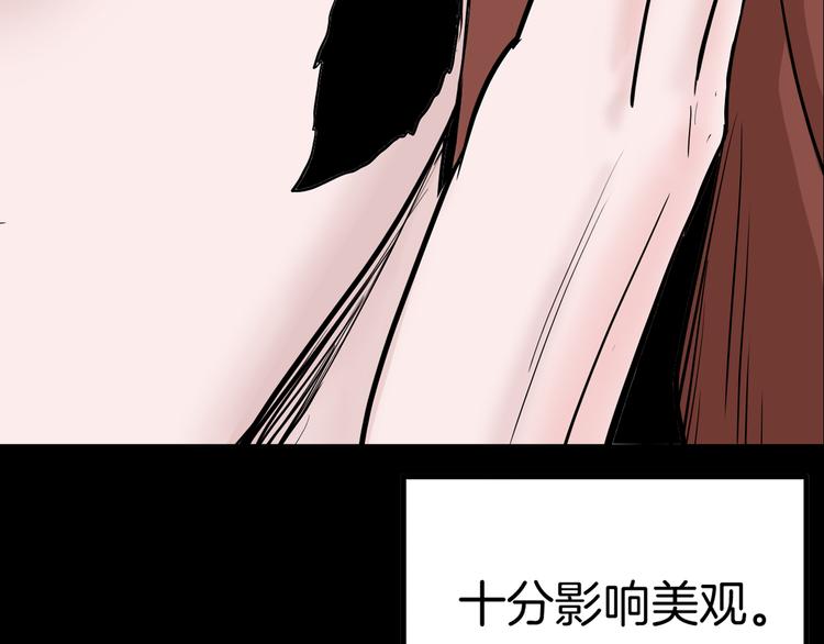 第44话 痣(1/5)-第44话