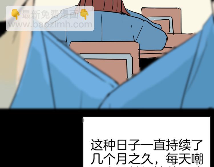 第44话 痣(1/5)-第44话