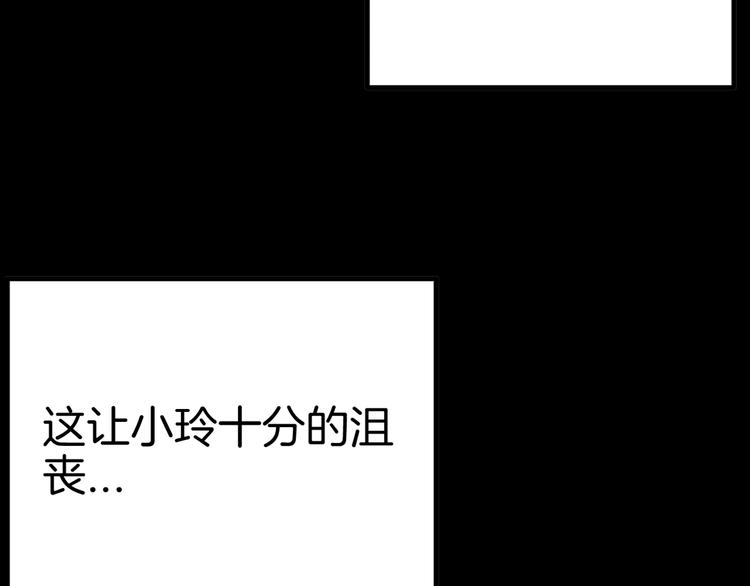 第44话 痣(1/5)-第44话