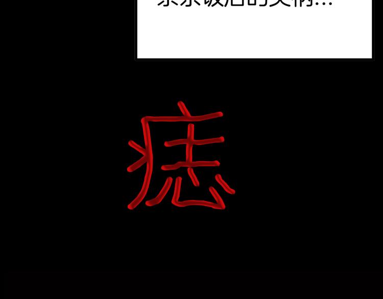 第44话 痣(1/5)-第44话