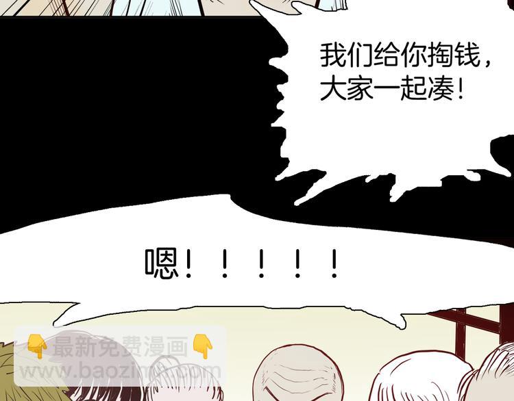 第46话 新房（上）(1/2)-第46话