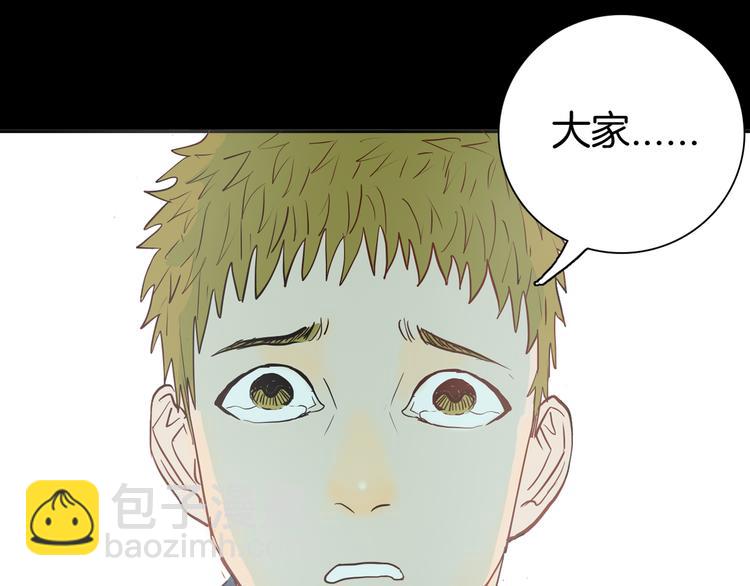 第46话 新房（上）(1/2)-第46话