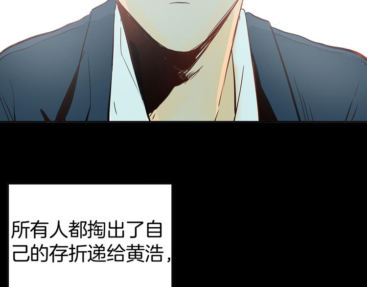 第46话 新房（上）(1/2)-第46话