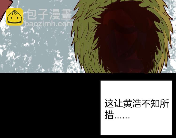 第46话 新房（上）(1/2)-第46话