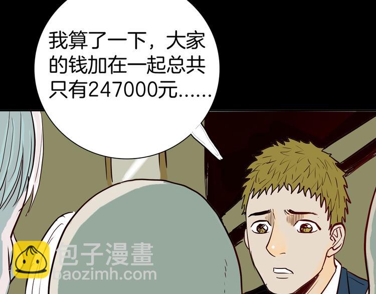 第46话 新房（上）(1/2)-第46话