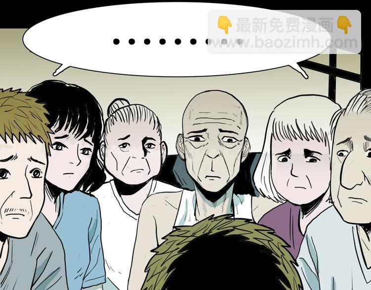 第46话 新房（上）(1/2)-第46话