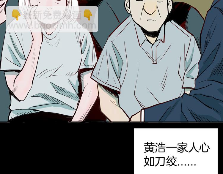 第46话 新房（上）(1/2)-第46话