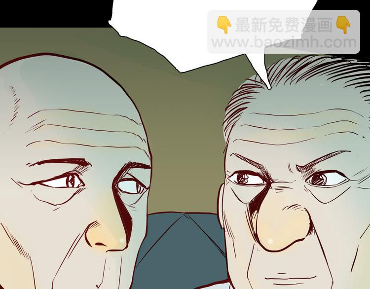 第46话 新房（上）(1/2)-第46话