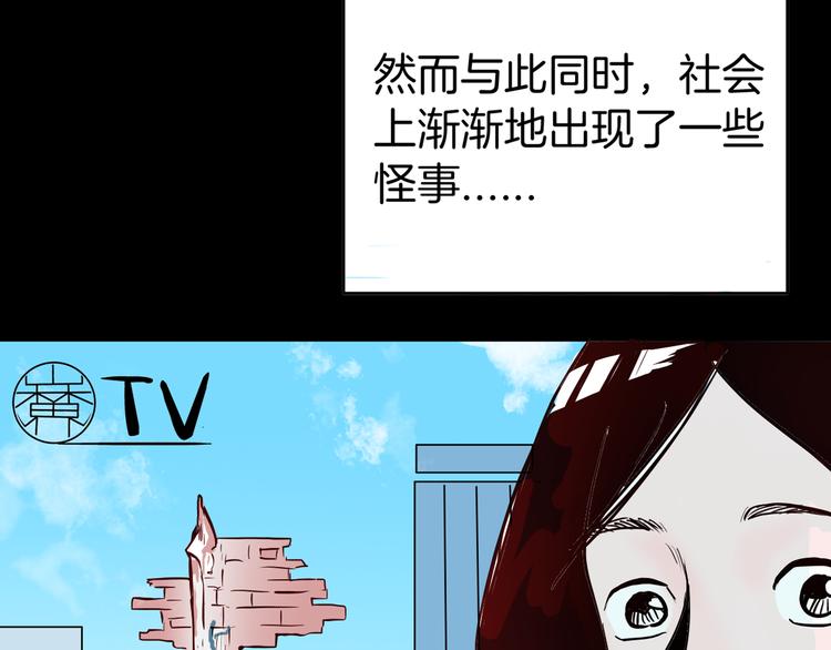 第46话 新房（上）(1/2)-第46话