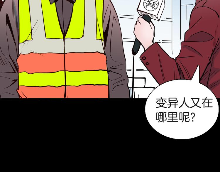第46话 新房（上）(1/2)-第46话