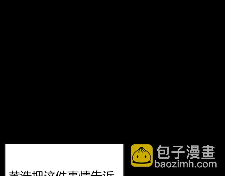 第46话 新房（上）(1/2)-第46话