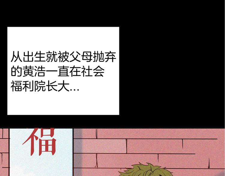 第48话 黑影！(1/4)-第48话