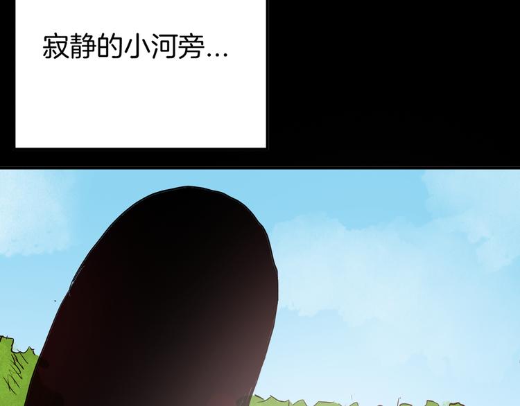 第48话 黑影！(1/4)-第48话