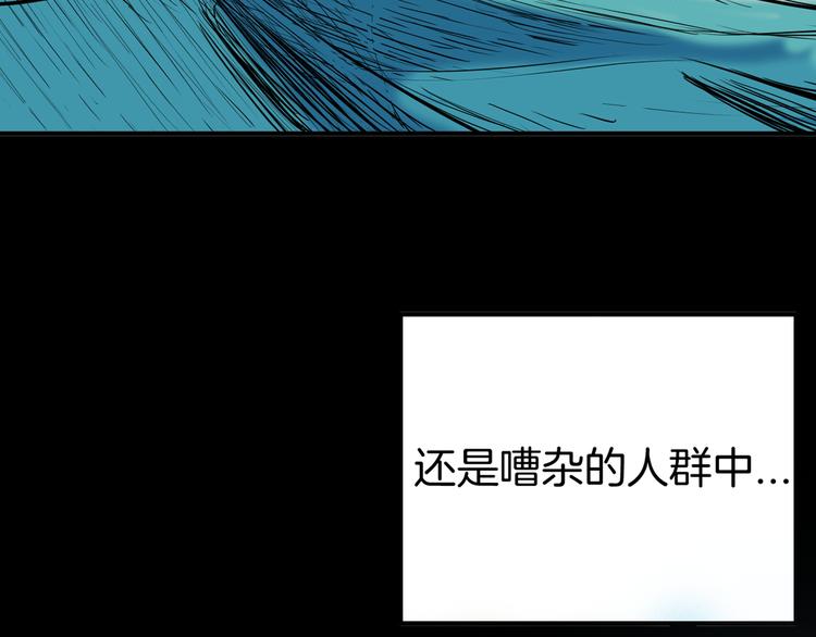 第48话 黑影！(1/4)-第48话