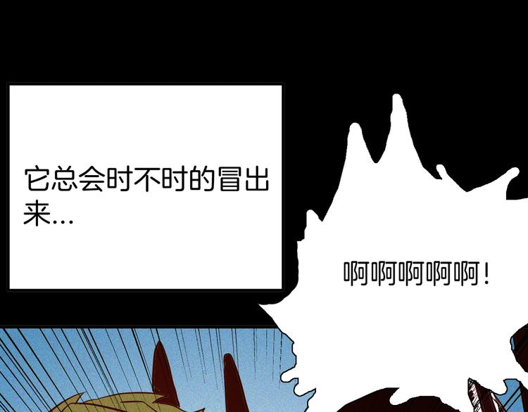第48话 黑影！(1/4)-第48话
