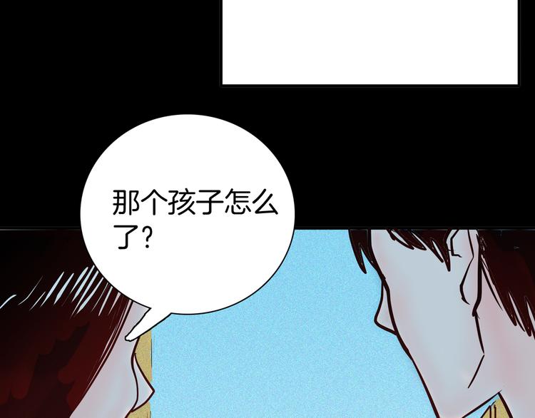 第48话 黑影！(1/4)-第48话