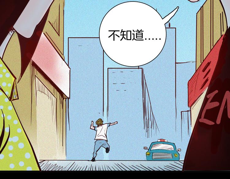 第48话 黑影！(1/4)-第48话