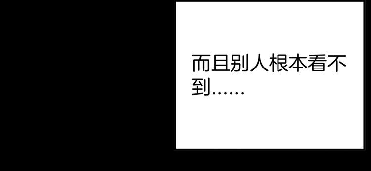 第48话 黑影！(1/4)-第48话