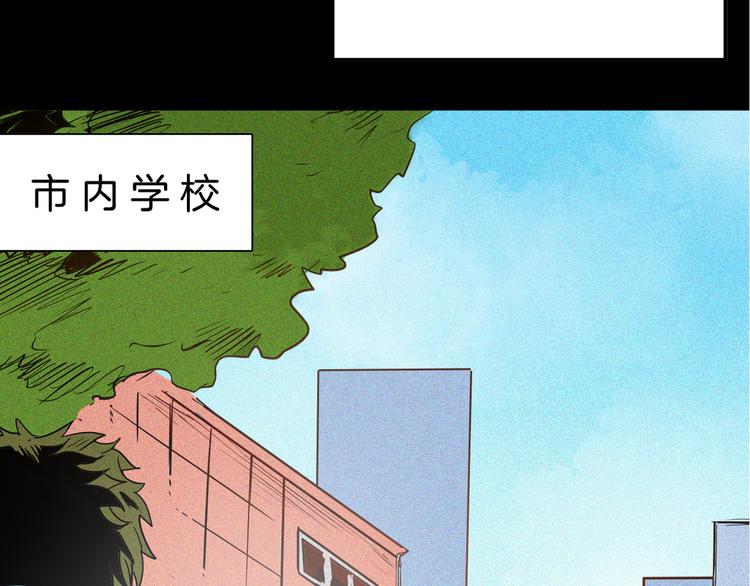 第48话 黑影！(1/4)-第48话