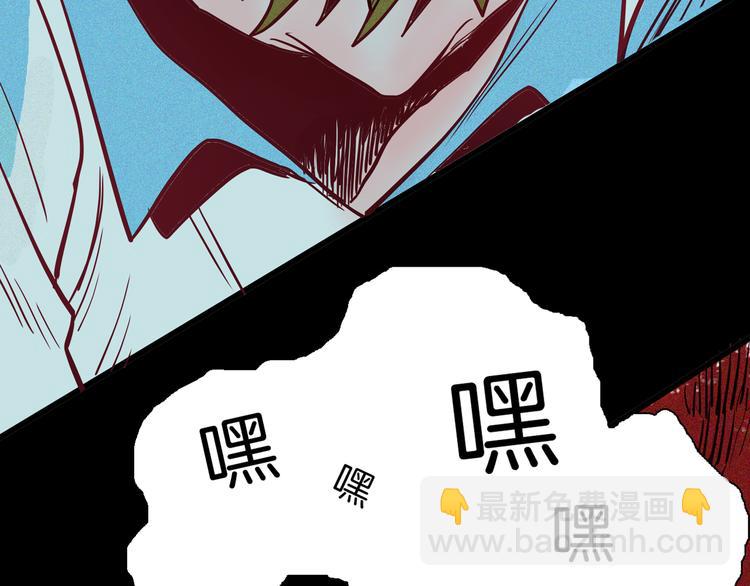 第48话 黑影！(1/4)-第48话