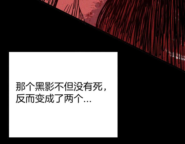 第48话 黑影！(1/4)-第48话