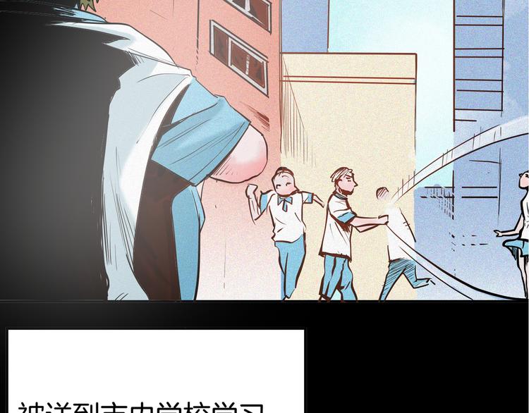 第48话 黑影！(1/4)-第48话