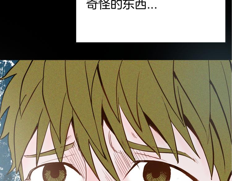 第48话 黑影！(1/4)-第48话