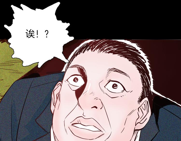 第50话 月球（中）(1/5)-第50话
